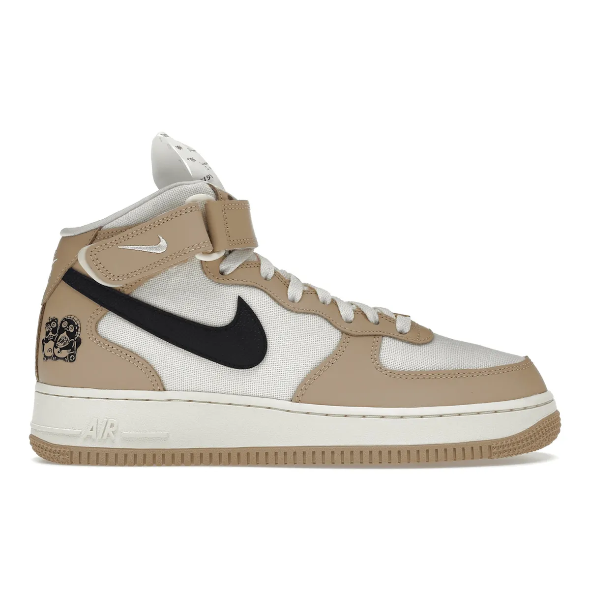 Air Force 1 Mid Izakaya Stable Lock