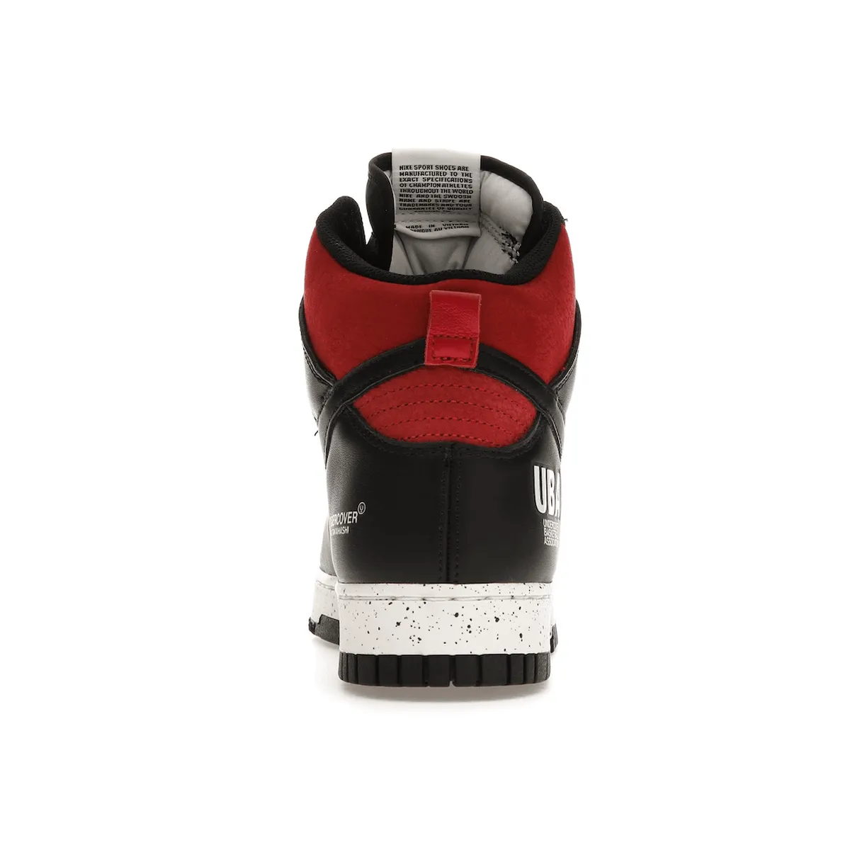 Easy Slip Nike Dunk High 1985 Undercover UBA