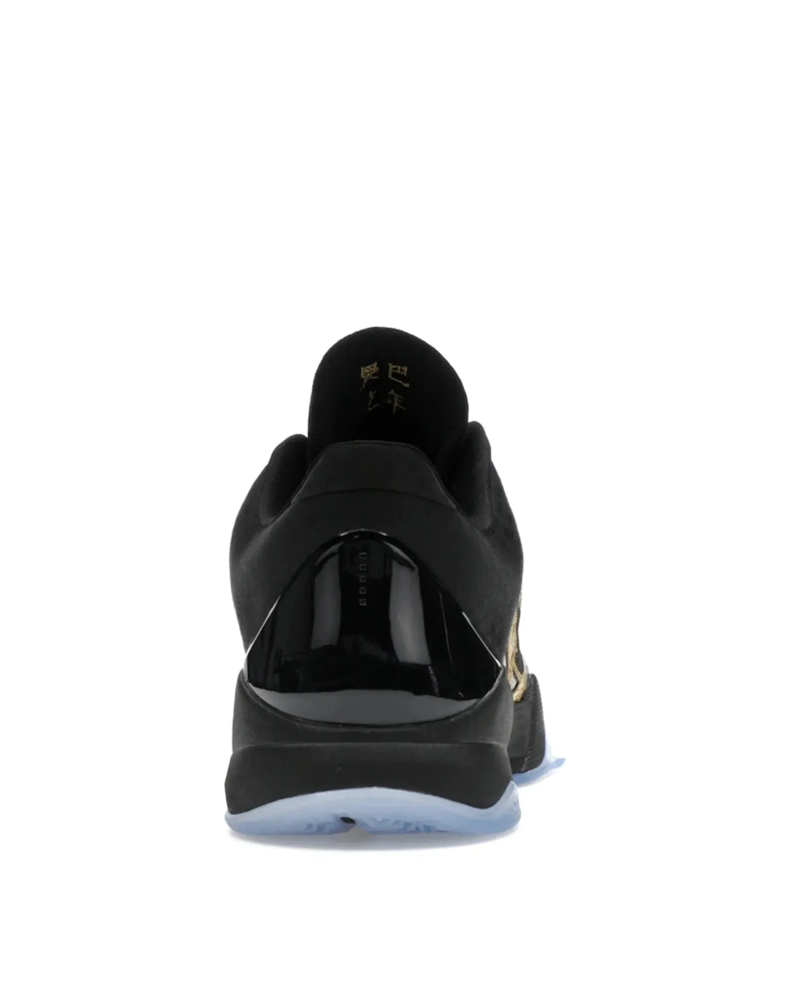 Nike Kobe 5 Protro Year of the Mamba Eggplant Multi Purpose